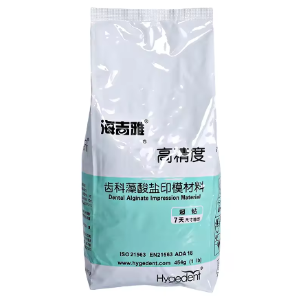 Dental Impression Putty Regular Dental Impression Alginate Material