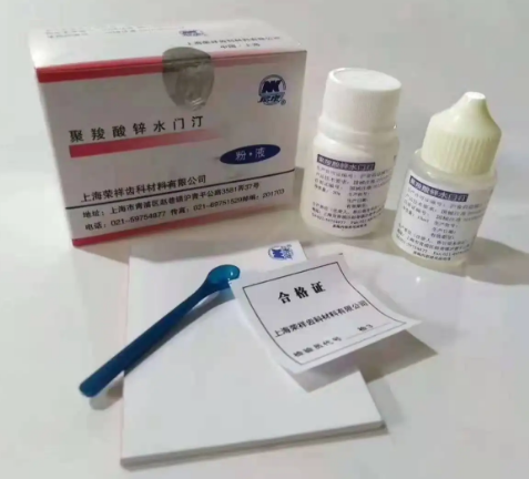 Dental Filling Composite Material Dental Cement