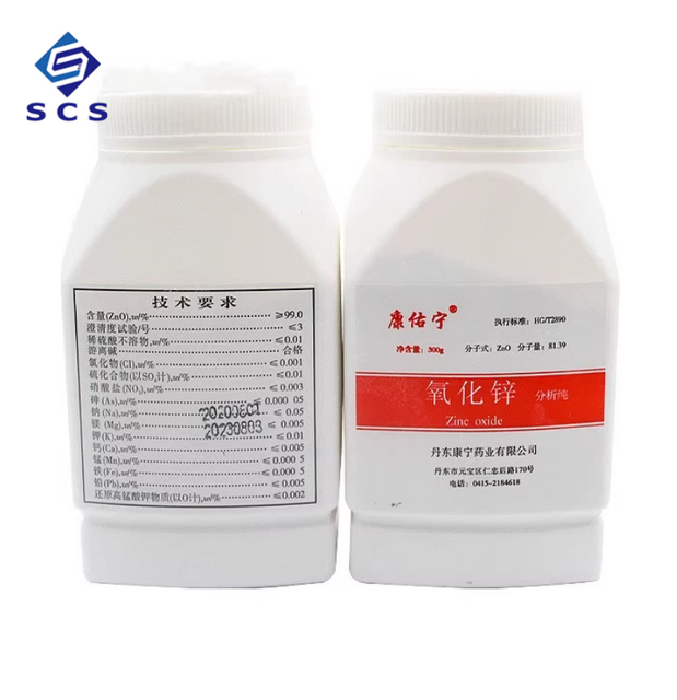 300g Dental Zinc Oxide Powder for Diol Cement