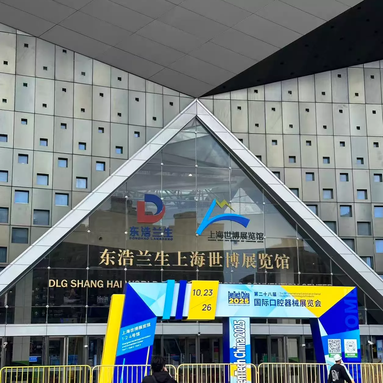 Thank You for an Incredible DenTech China 2025 – Let’s Reunite Next Year!