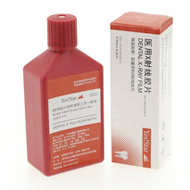 High Quality Yes Star dental X-ray film+MonoBath For Dental Clinic Use